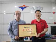 會(huì)員走訪|深圳市亞泰光電技術(shù)有限公司