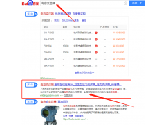 儀器儀表SEO優(yōu)化案例