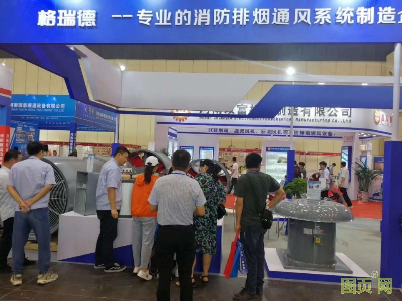 格瑞德現(xiàn)場圖片