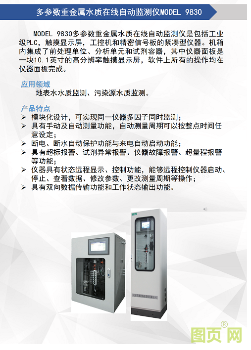 QQ截圖20200509141832