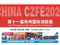 消防噴淋頭，可不是隨便掛東西的地方！|2020鄭州國(guó)際消防展