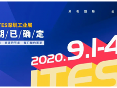 整裝出發(fā) | 以最好的姿態(tài)迎接行業(yè)復(fù)蘇！