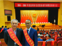 精創(chuàng)股份兩人獲得市勞動(dòng)模范稱號(hào)！