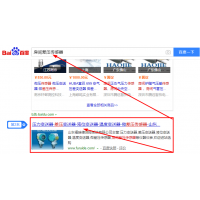 房間差壓傳感器 SEO優(yōu)化案例