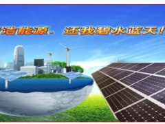 2020第九屆中國鄭州清潔取暖通風(fēng)空調(diào)及建筑新能源展覽會