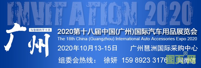 汽車(chē)用品720