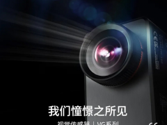 論奧托尼克斯的產(chǎn)品原理及應(yīng)用領(lǐng)域——視覺傳感器