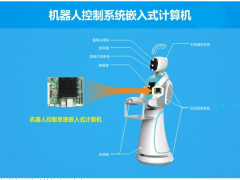 消防機器人市場看好，華北工控嵌入式計算機助其實現(xiàn)無生命損傷救援