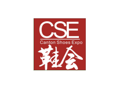 2020廣東國(guó)際鞋業(yè)博覽會(huì)