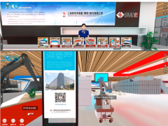 上海微電子參展2020年中國·廊坊線上國際經(jīng)濟(jì)貿(mào)易洽談會