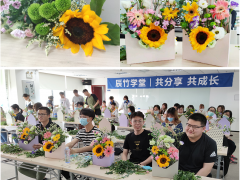 多樣化福利 | 辰竹攜手園區(qū)組織插花活動