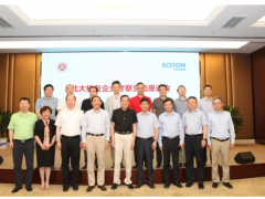 新基建加碼智慧城市熱，北大校友聚科遠共論道