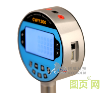 2345截圖20200605174238