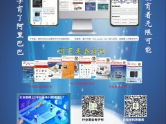 力盡不知熱 但惜夏日長(zhǎng) 七月圖頁與您出刊相見