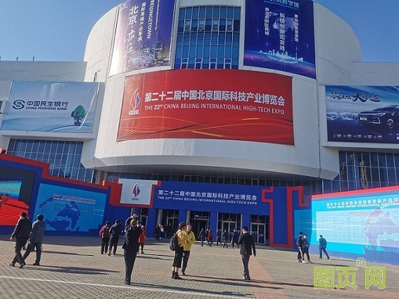 IMG_20191025_142209_看圖王