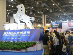 圓滿閉幕丨華機(jī)展2020SME蘇州機(jī)床展成果斐然！各界好評！