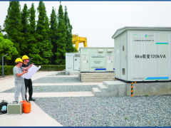 上海市閔行工業(yè)智慧能源示范項目試運行