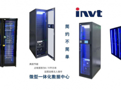 英威騰發(fā)力“新基建”！助力河南稅務(wù)局信息化建設(shè)