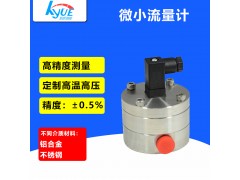 SEO優(yōu)化-天津凱躍-微小流量計(jì)