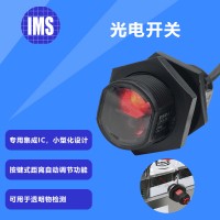 光電開關(guān) SEO優(yōu)化案例