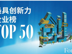 埃斯頓自動化榮獲“2020年中國最具創(chuàng)新能力企業(yè)榜”，成為工業(yè)機器人企業(yè)唯一登榜者