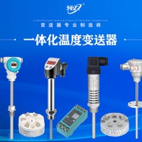 網(wǎng)站優(yōu)化：環(huán)工儀表-溫度變送器-SEO優(yōu)化案例