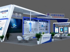 漢威誠(chéng)邀您參加第11屆鄭州國(guó)際消防安全及應(yīng)急產(chǎn)業(yè)博覽會(huì)