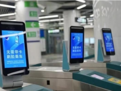 智慧出行|華北工控可提供“人臉識別”通過閘機(jī)專用型計算機(jī)產(chǎn)品推廣方案