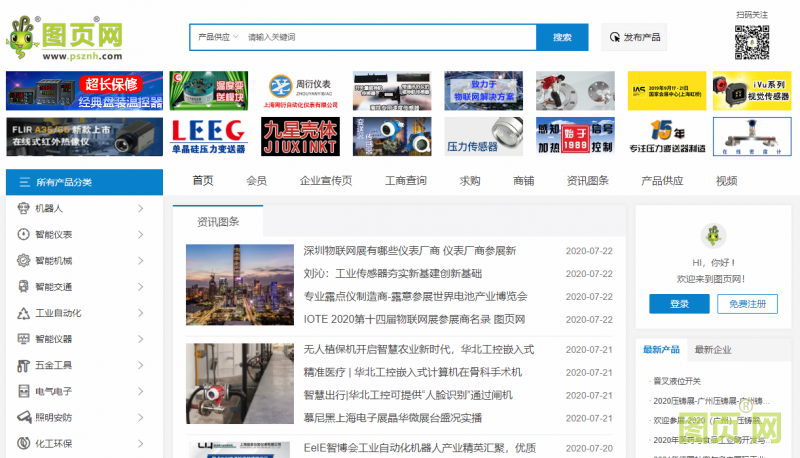 我們的媒體營銷