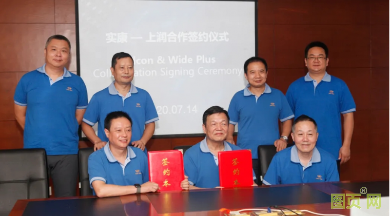 QQ圖片20200729074435