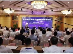 “2020江蘇省首屆新能源投資論壇”盛大召開。