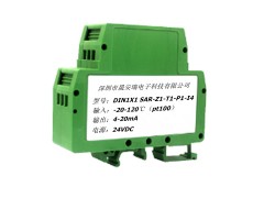 pt100溫度變送器,pt100轉(zhuǎn)0-5V模塊