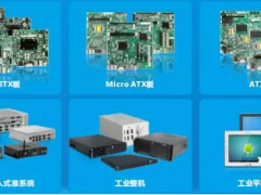 華北工控以新一代人工智能,助力制造企業(yè)高效品控