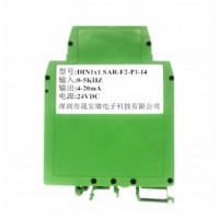 0-1khz轉(zhuǎn)4-20mA/1-5V隔離變送器