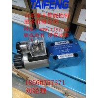 電磁閥，4WE6D-50電磁閥，泰豐電磁閥