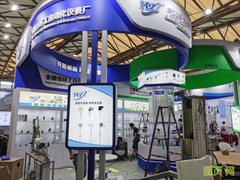 中國環(huán)博會優(yōu)秀展商 環(huán)工儀表