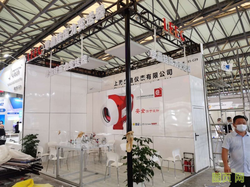 中國環(huán)博會優(yōu)秀企業(yè) 上海立格