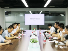 阿里巴巴工業(yè)市場(chǎng)總經(jīng)理封帆一行蒞臨美控