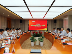 中建安裝集團黨委書記、董事長田強一行蒞臨大華股份參觀考察