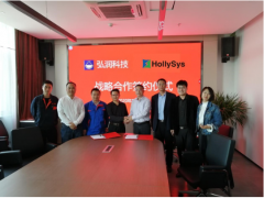 優(yōu)勢互補 聯(lián)合創(chuàng)新  和利時與弘潤科技簽署合作協(xié)議