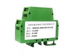 0-5KΩ轉(zhuǎn)4-20mA/0-5V電子尺、電位計(jì)