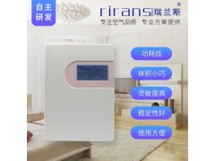 TVOC空氣質(zhì)量檢測儀