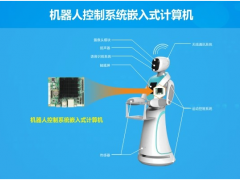 助力智慧 華北工控有智能機器人