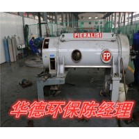 烏魯木齊貝亞雷斯臥螺離心機保養(yǎng)服務(wù)為先