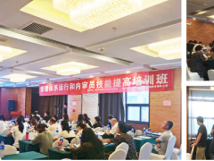 上海儀電成功舉辦陜西檢驗(yàn)檢測(cè)提高技能培訓(xùn)