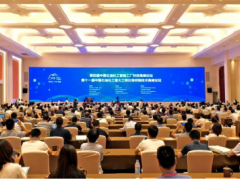 聯(lián)盟合作 和利時受邀參加石油化工技術(shù)高峰論壇