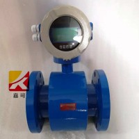 智能電磁流量計(jì)廠家 分體式電磁流量計(jì)價(jià)格