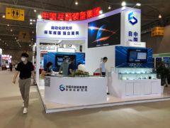 新西部 新機(jī)遇 自動(dòng)化所硬核技術(shù)亮相“西部電子信息博覽會(huì)”