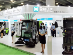 盈峰環(huán)境“黑科技”智能小型環(huán)衛(wèi)機(jī)器人矩陣精彩亮相