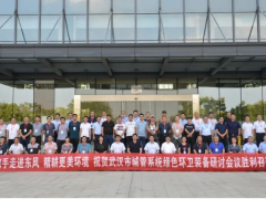 盈峰環(huán)境攜手東風(fēng)商用車舉辦“攜手走進(jìn)東風(fēng)，共筑美好江城”